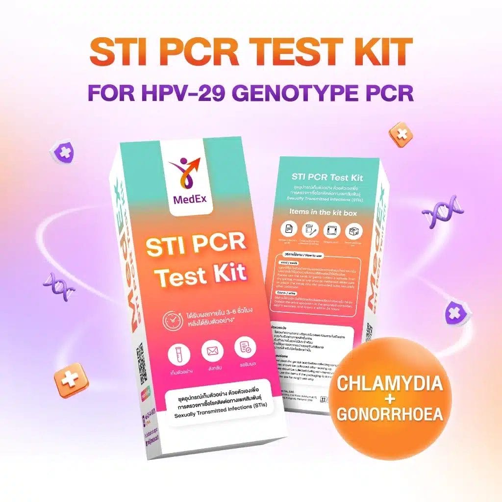 STI PCR 2 병원체